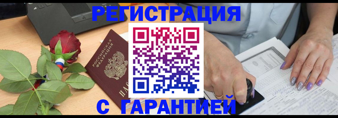временная регистрация госуслуги в Майкопе