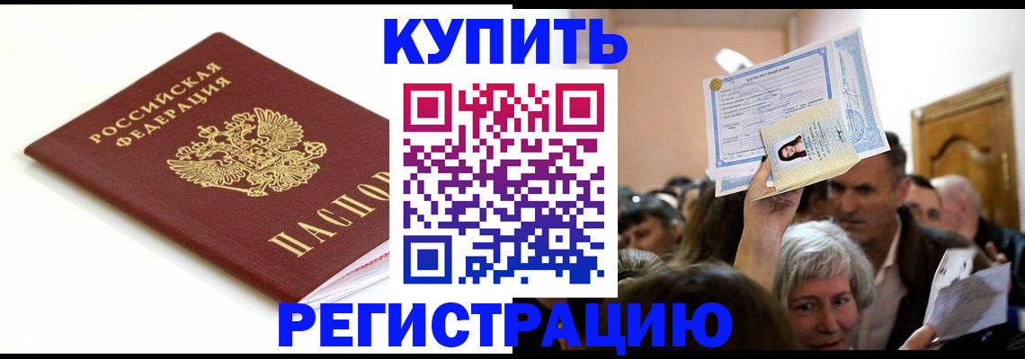 регистрация для школы в Майкопе